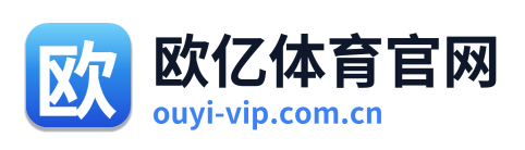 欧亿体育官网